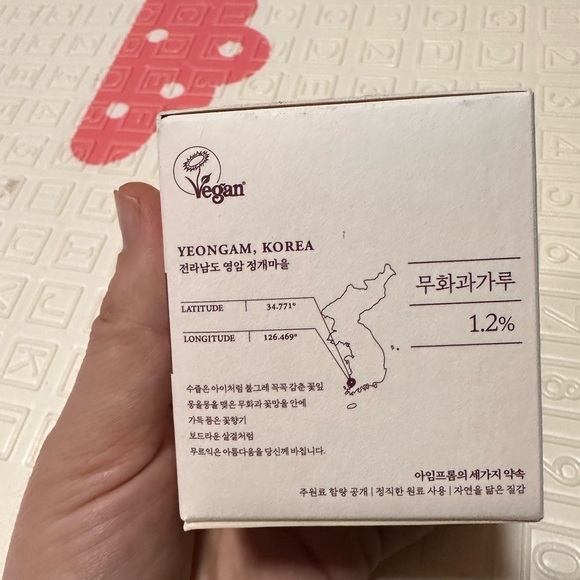 I’m from Fig Scrub Beauty Mask, 4.23 oz (120 g) New - Picture 5 of 5